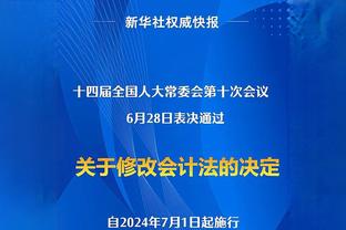 库里：很高兴维金斯的努力得到回报 希望他能继续享受比赛